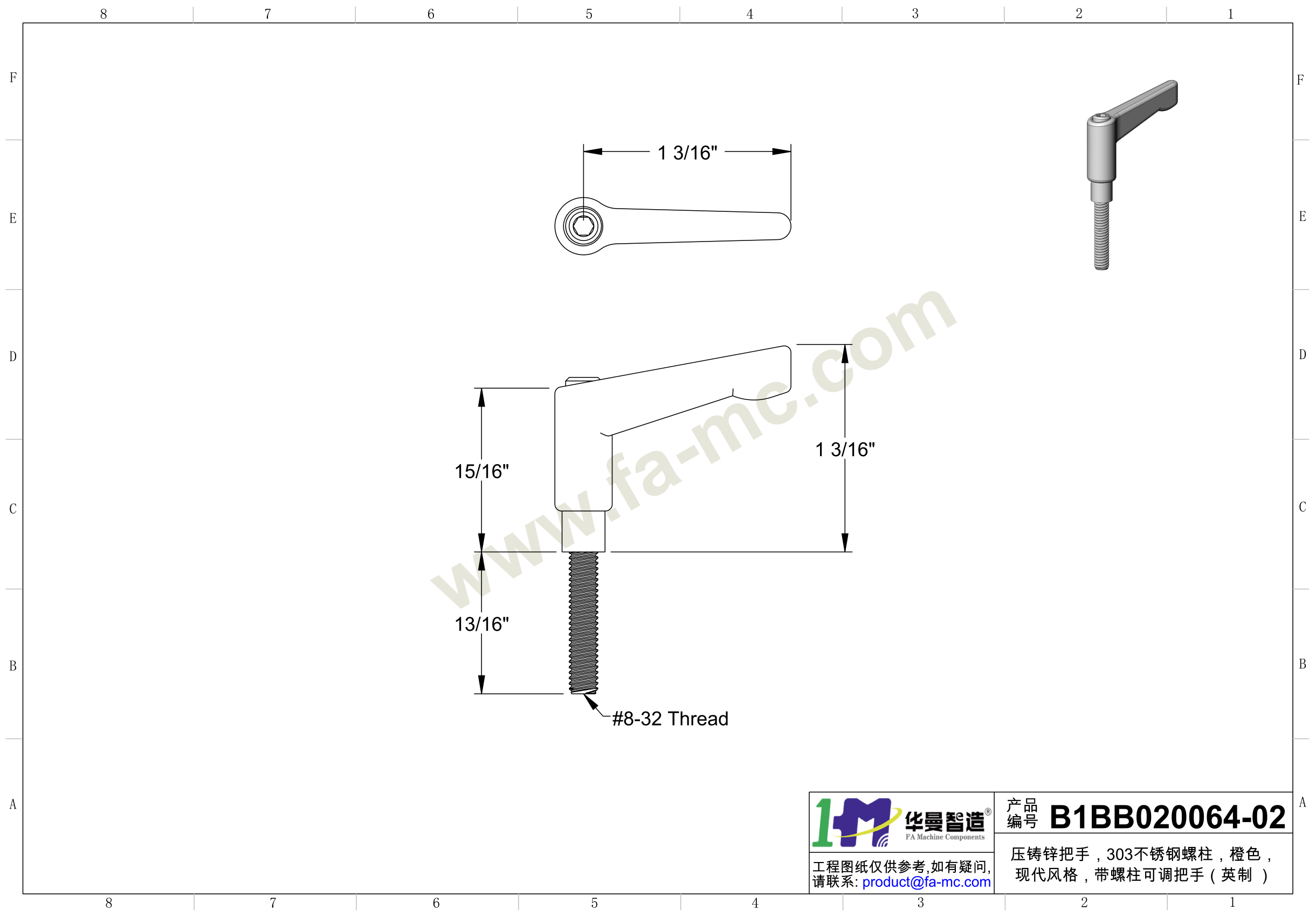 爬爬网产品图纸