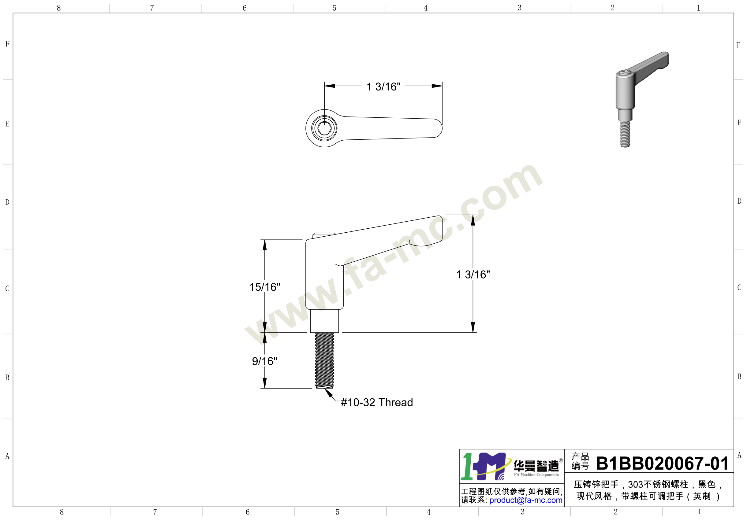爬爬网产品图纸