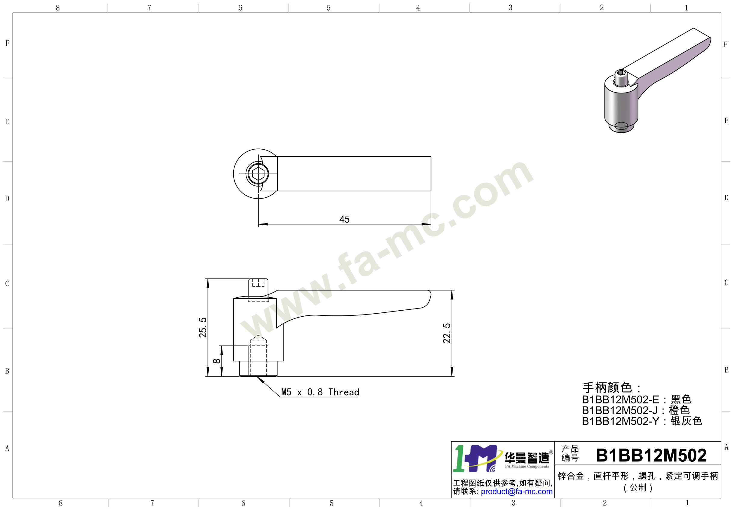 爬爬网产品图纸