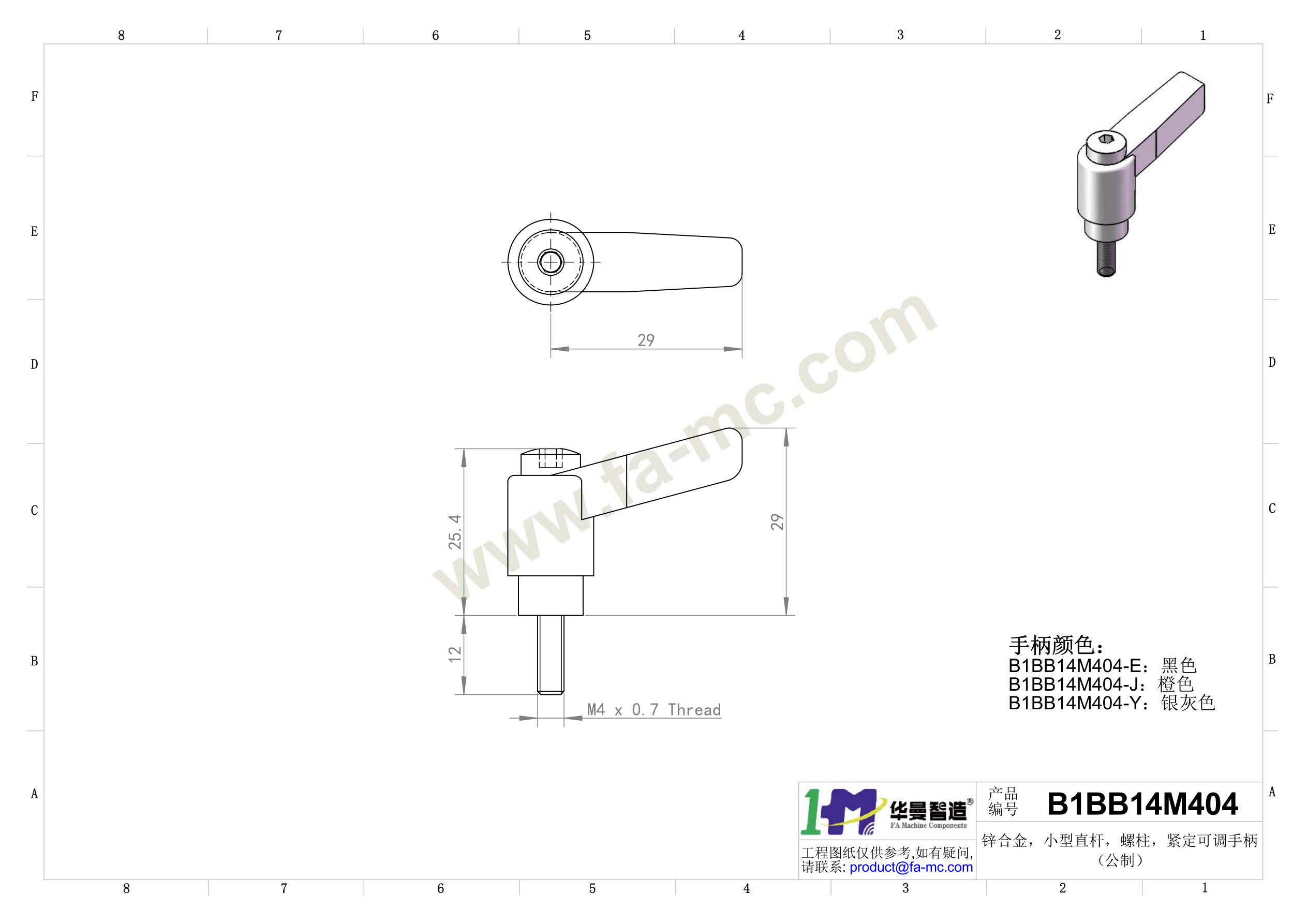 爬爬网产品图纸