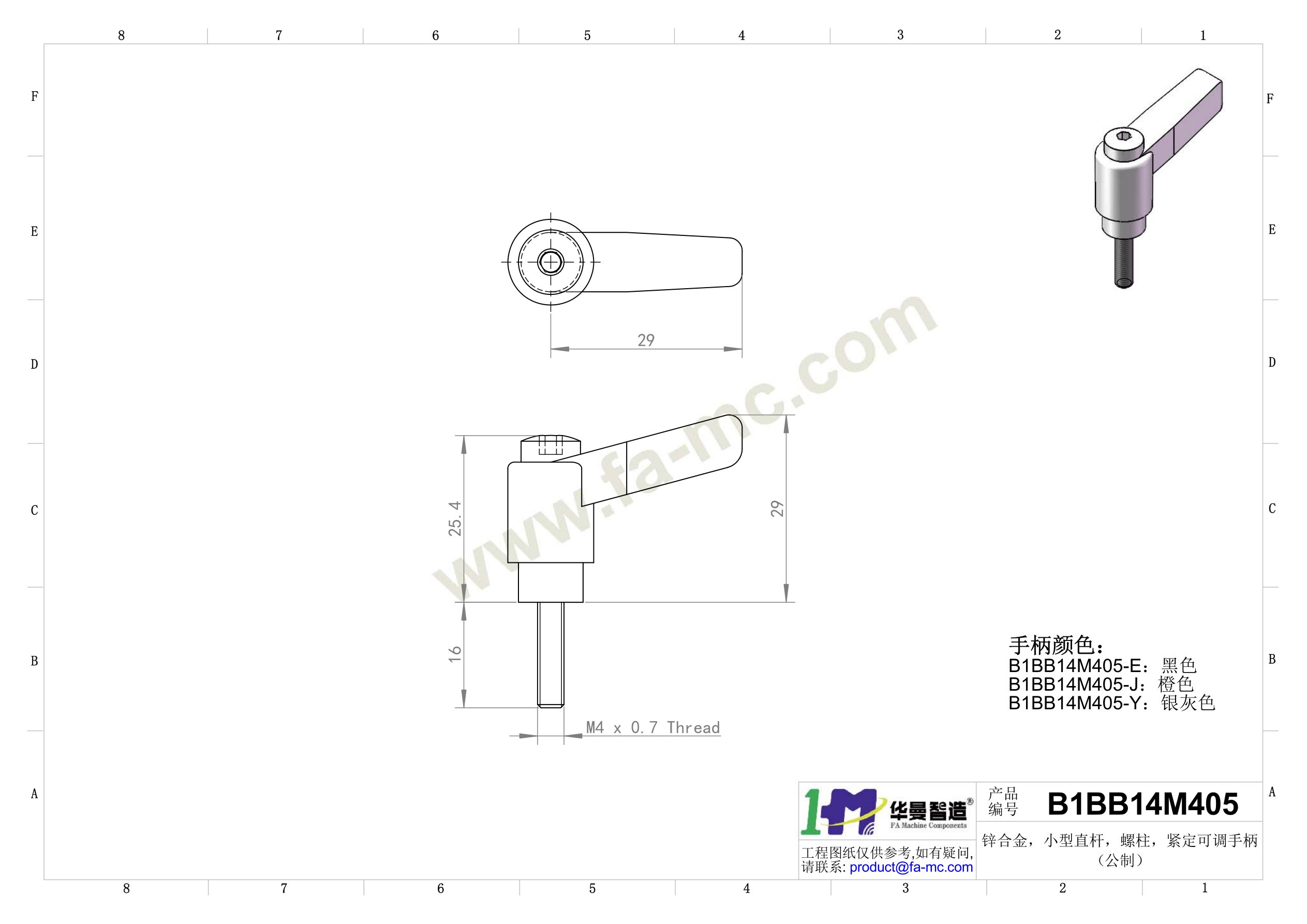 爬爬网产品图纸