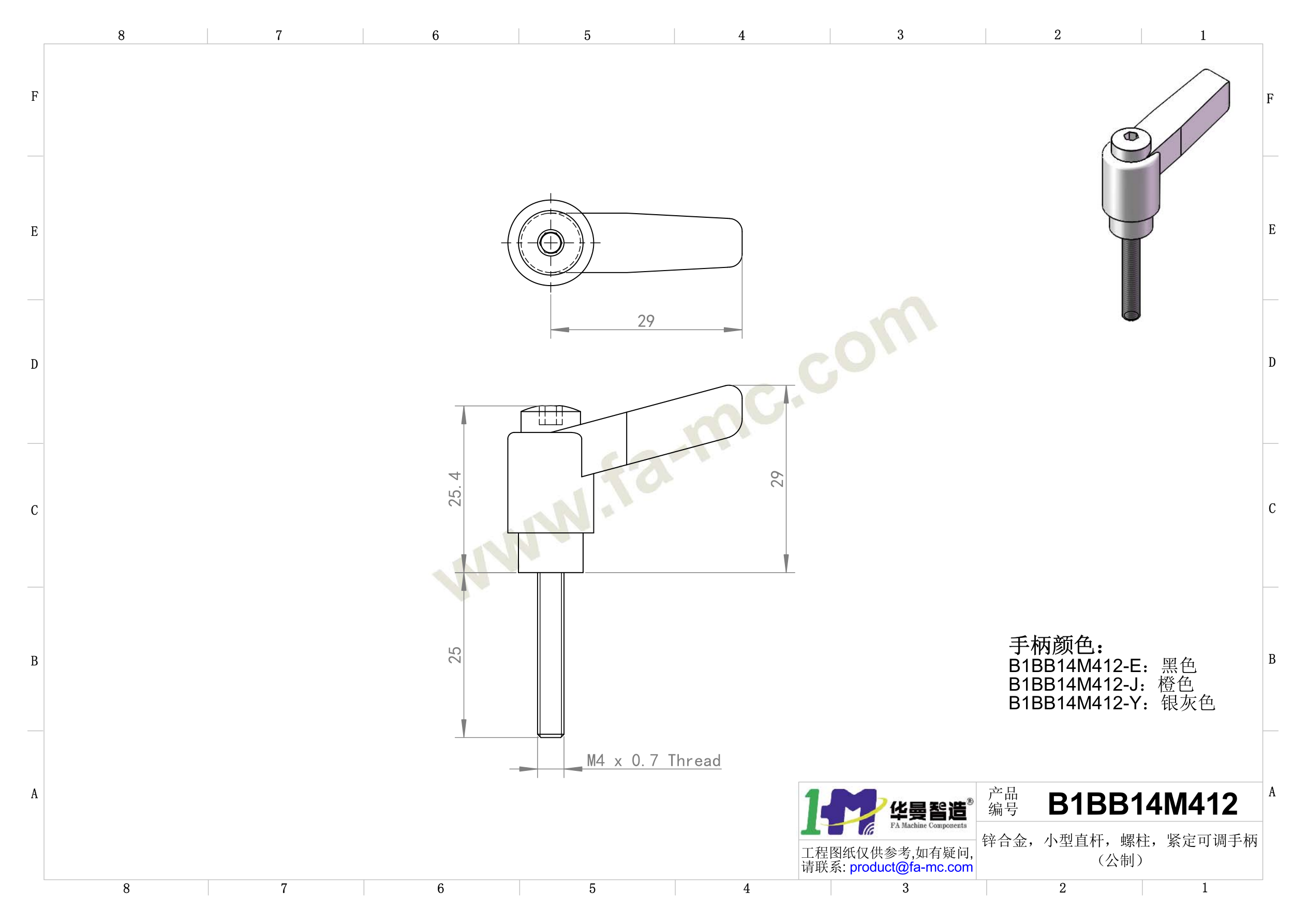 爬爬网产品图纸