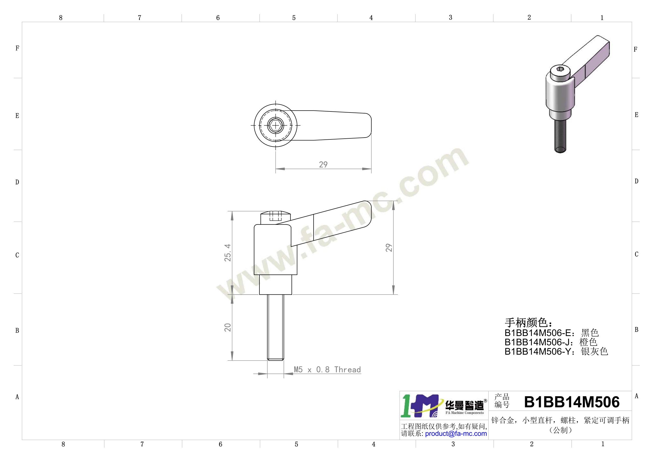 爬爬网产品图纸