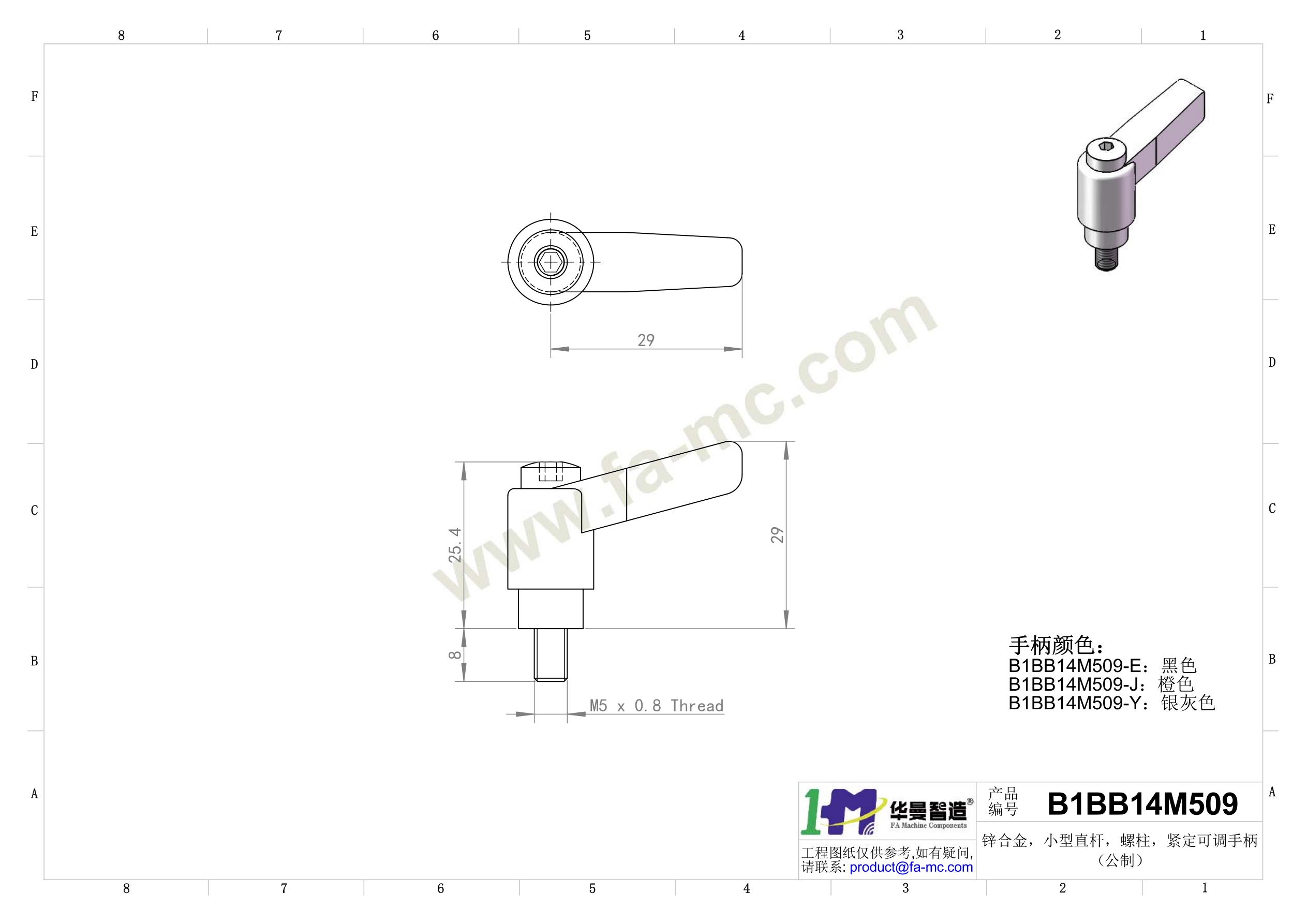 爬爬网产品图纸