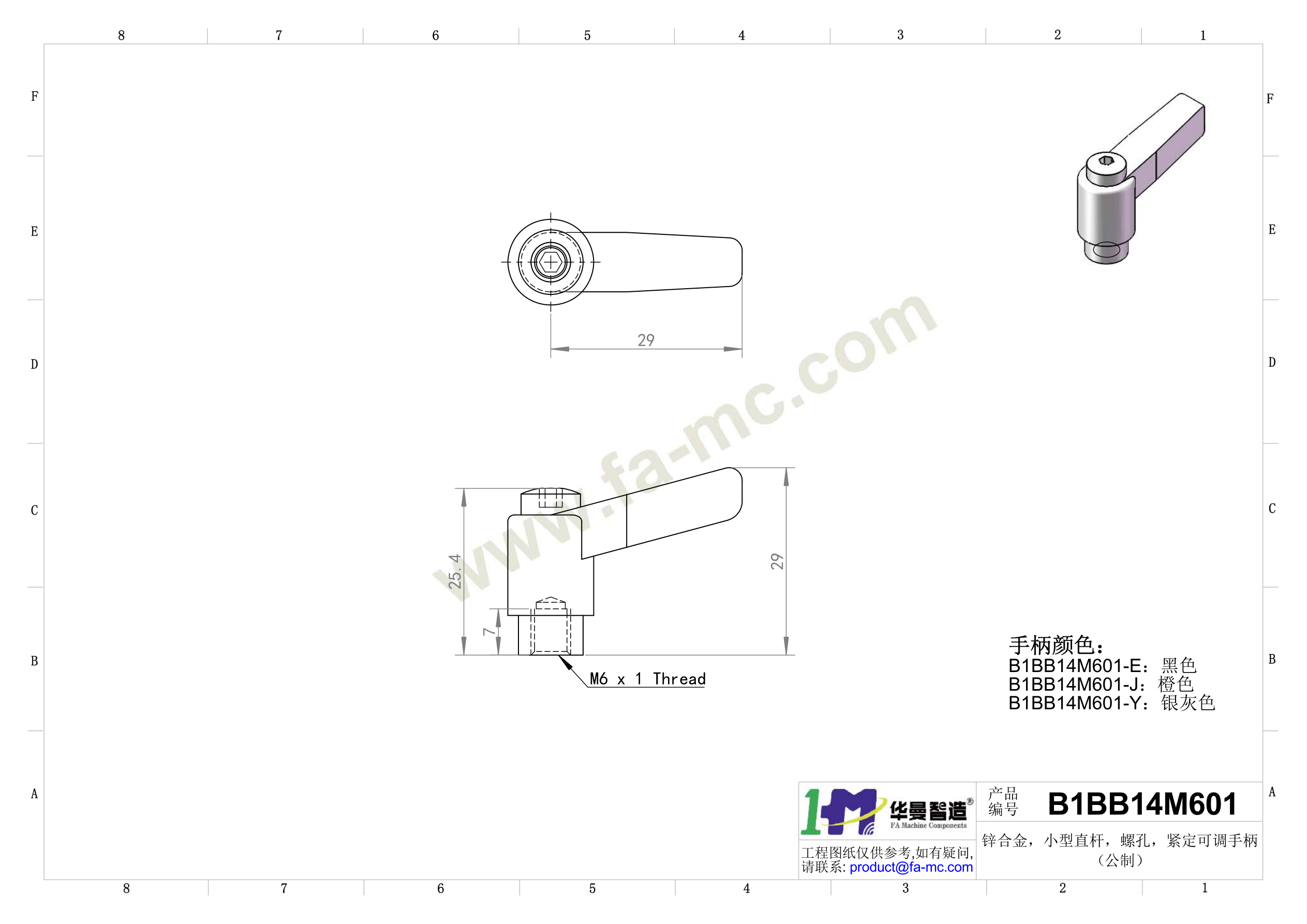 爬爬网产品图纸
