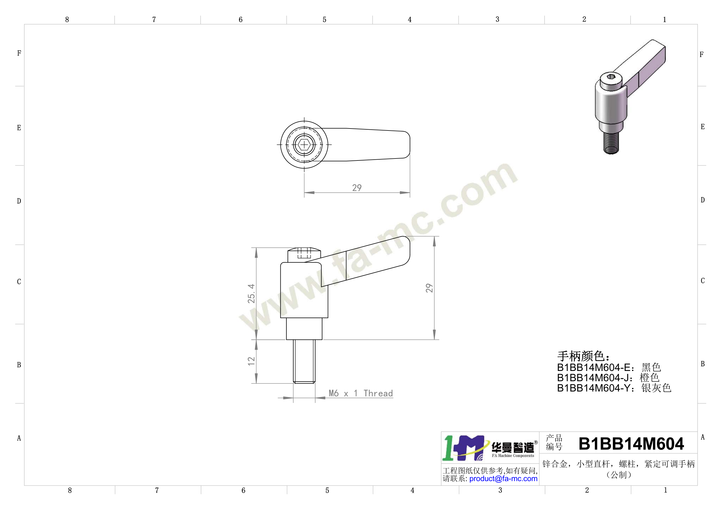 爬爬网产品图纸