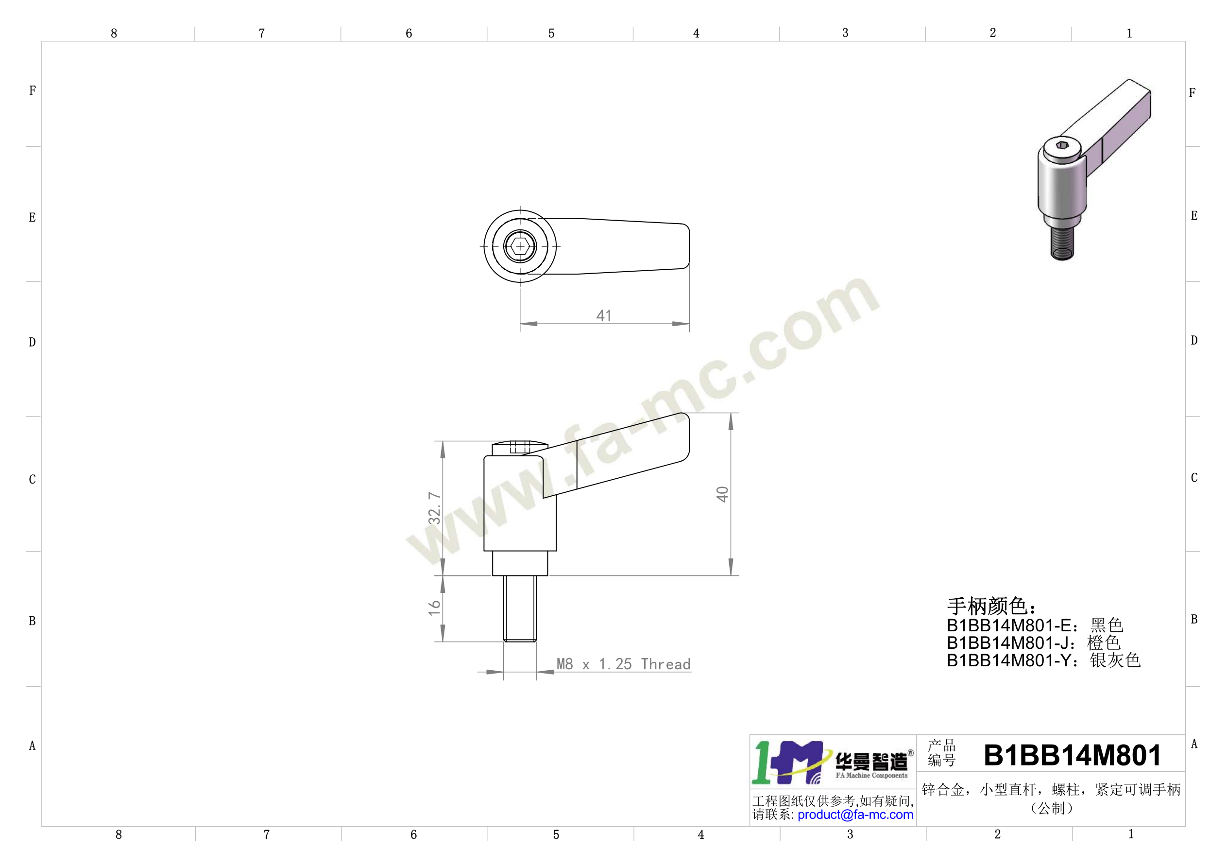 爬爬网产品图纸