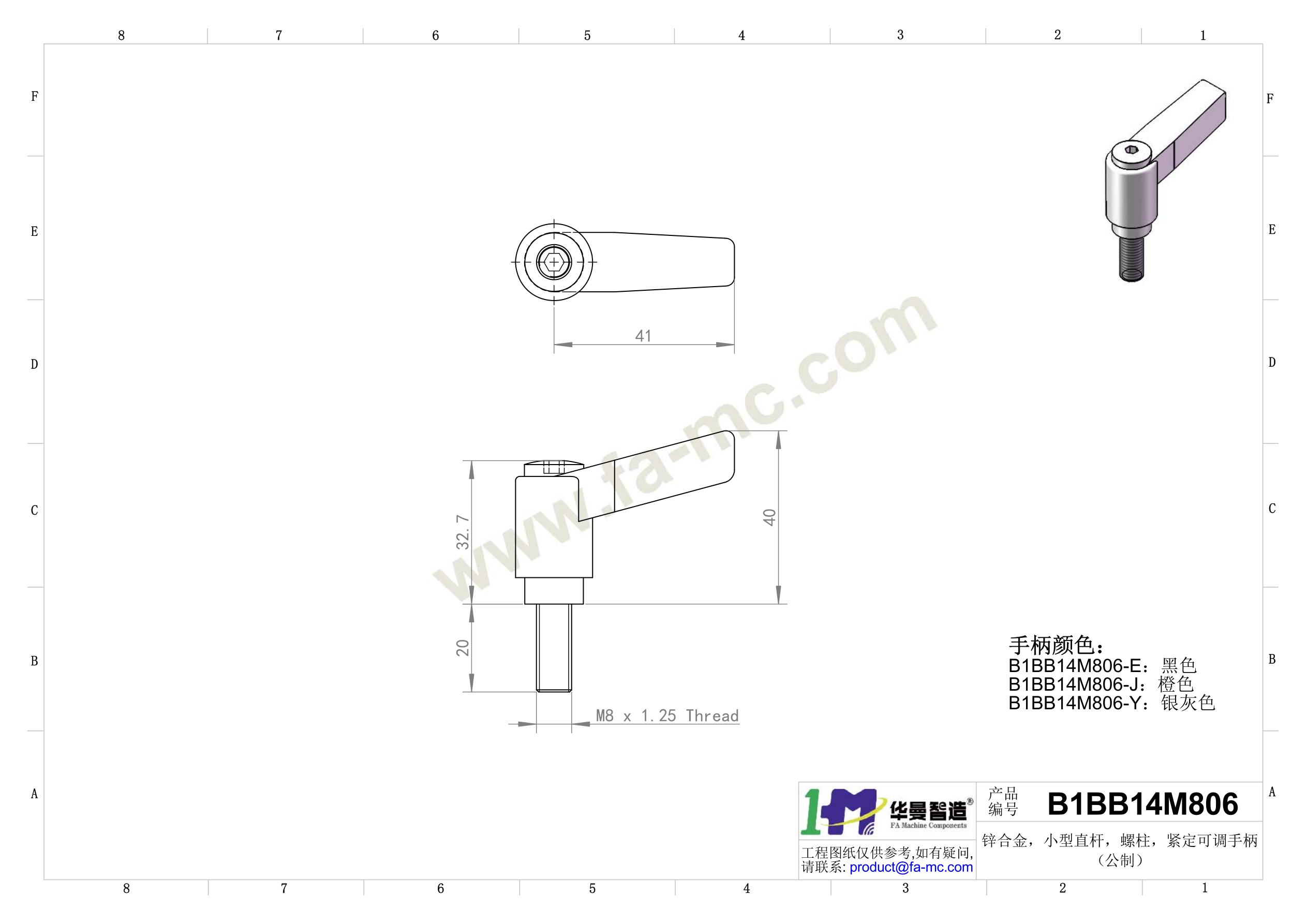 爬爬网产品图纸