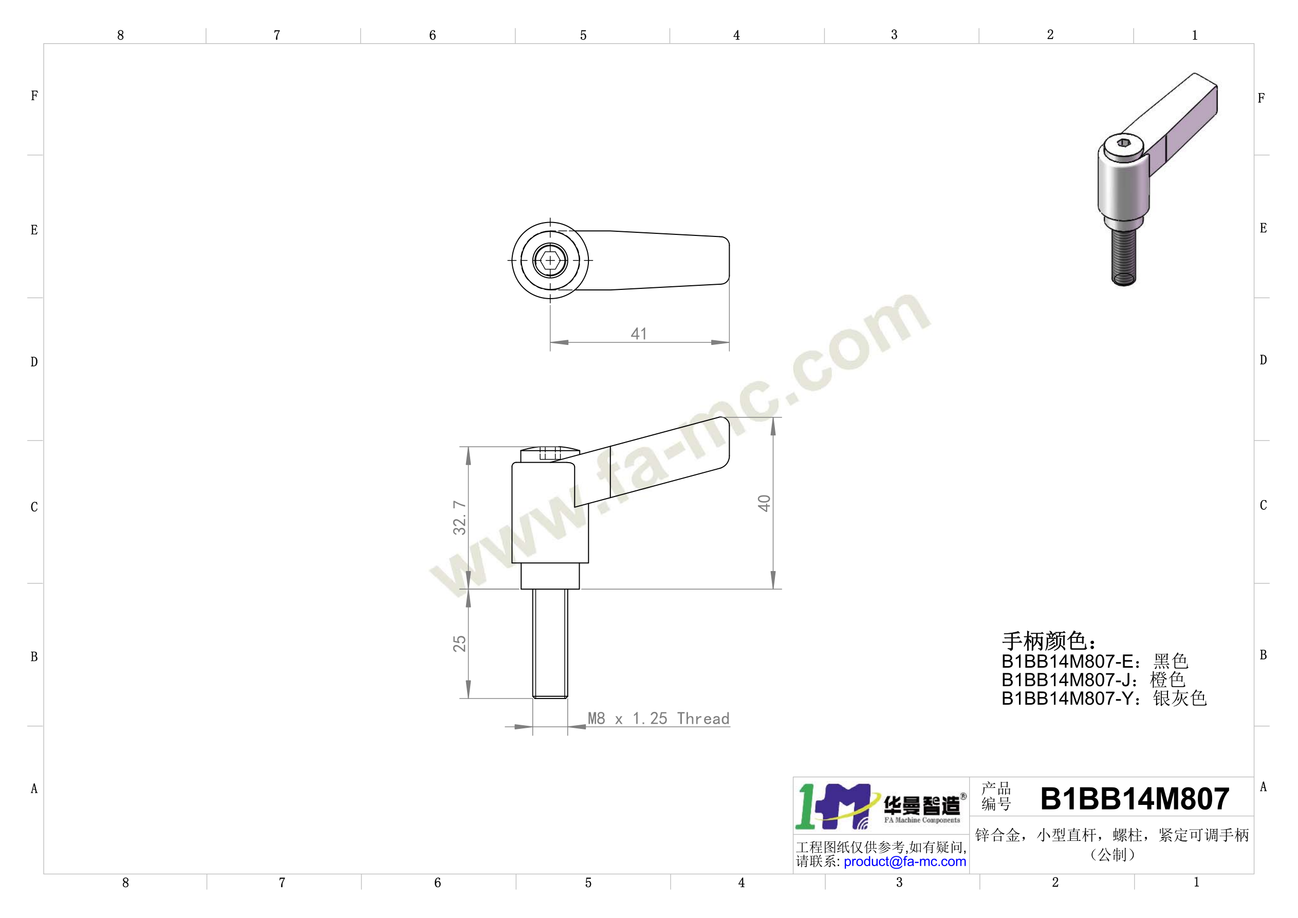 爬爬网产品图纸