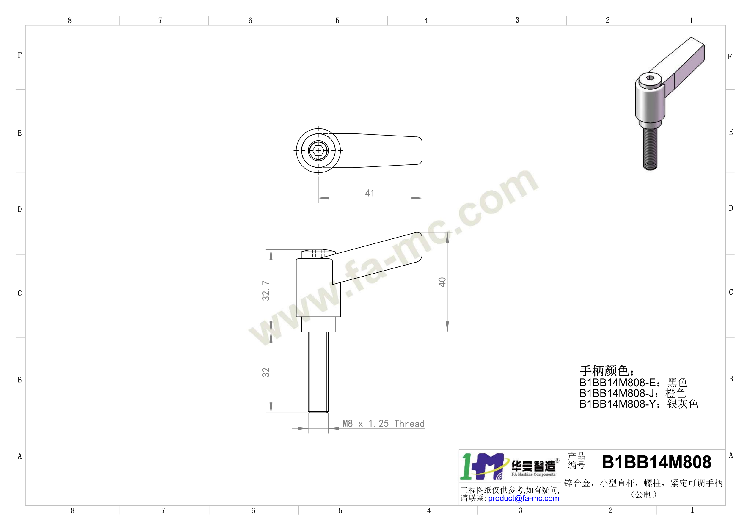 爬爬网产品图纸