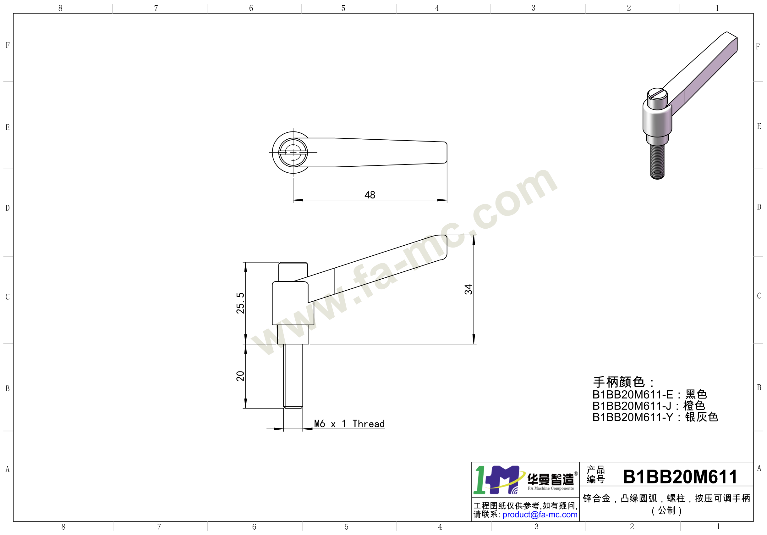 爬爬网产品图纸