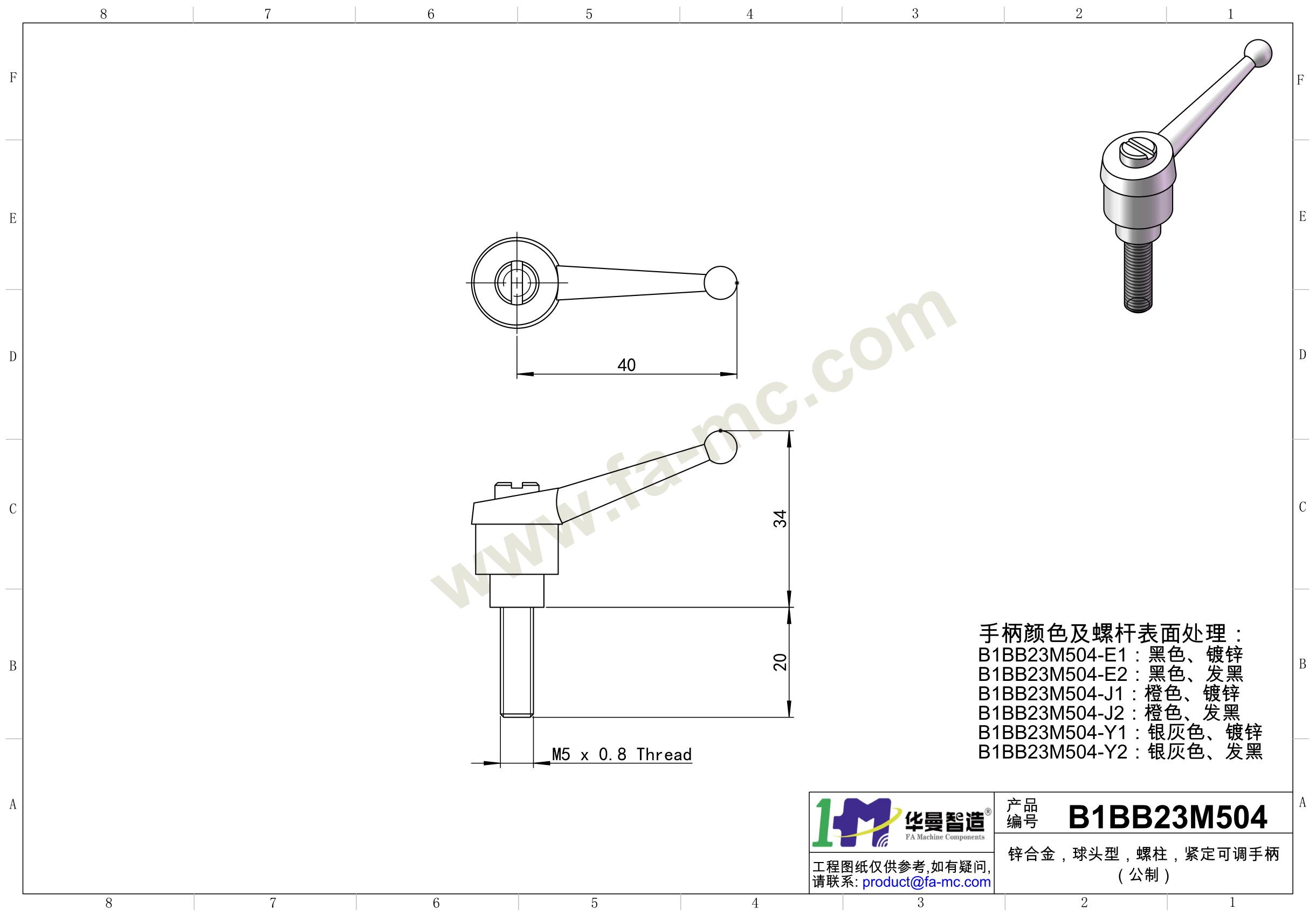 爬爬网产品图纸