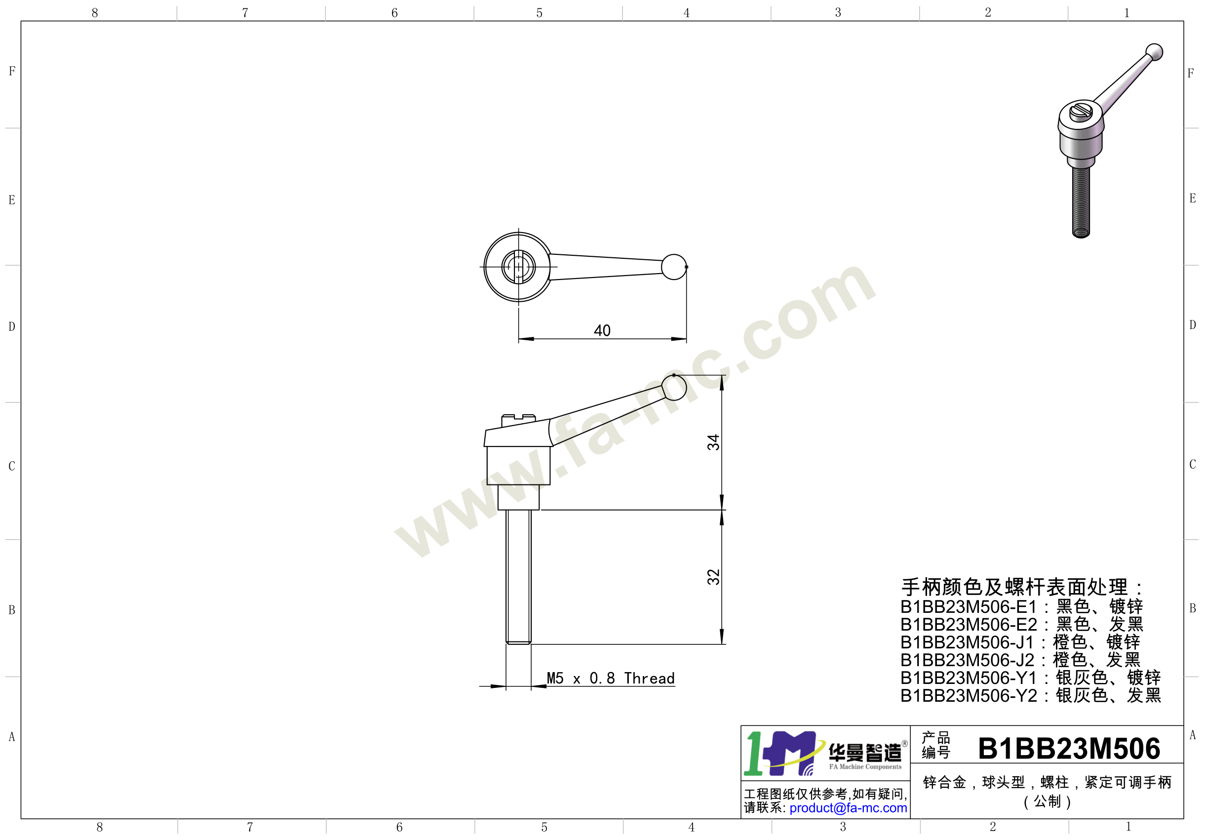 爬爬网产品图纸