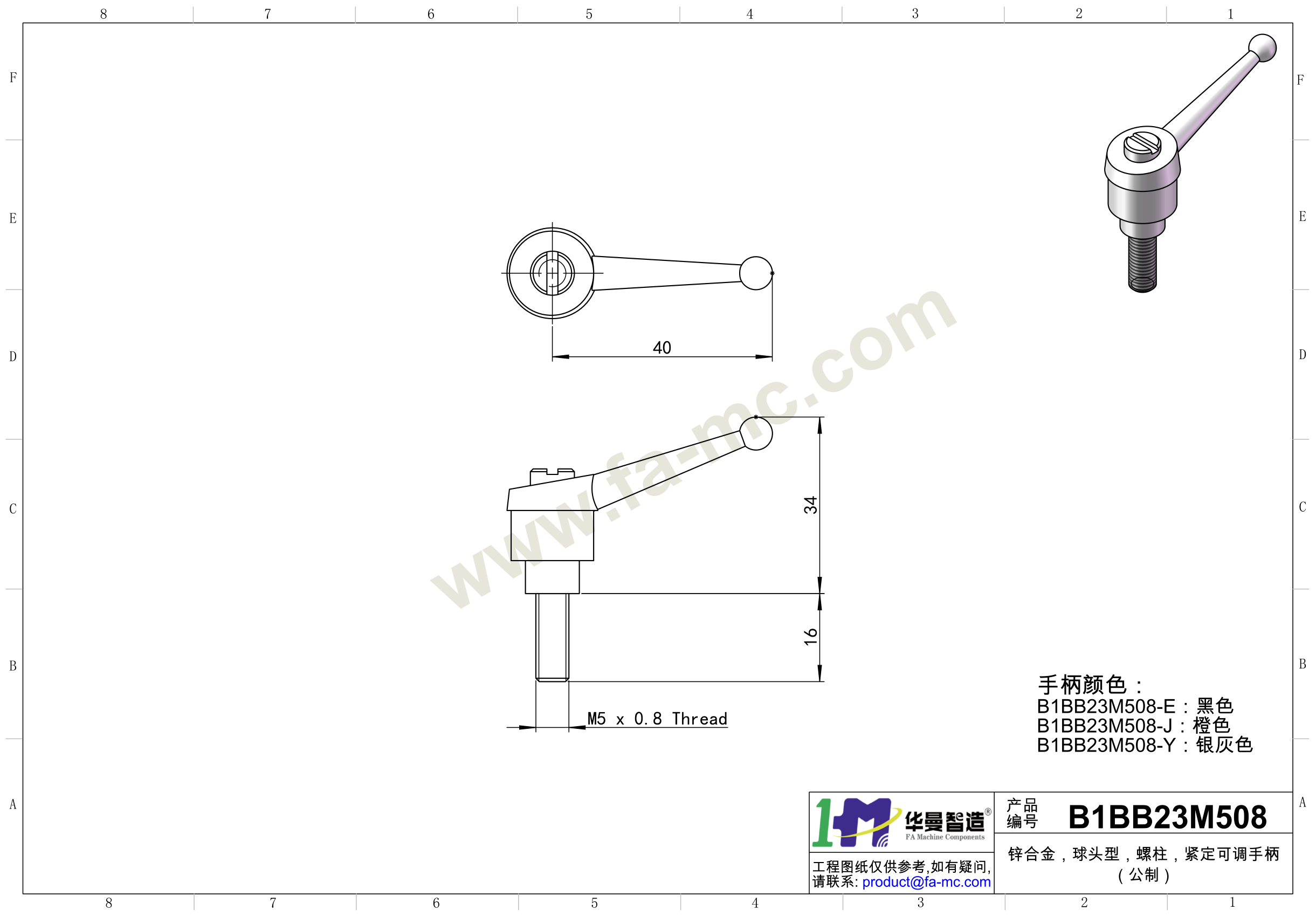 爬爬网产品图纸