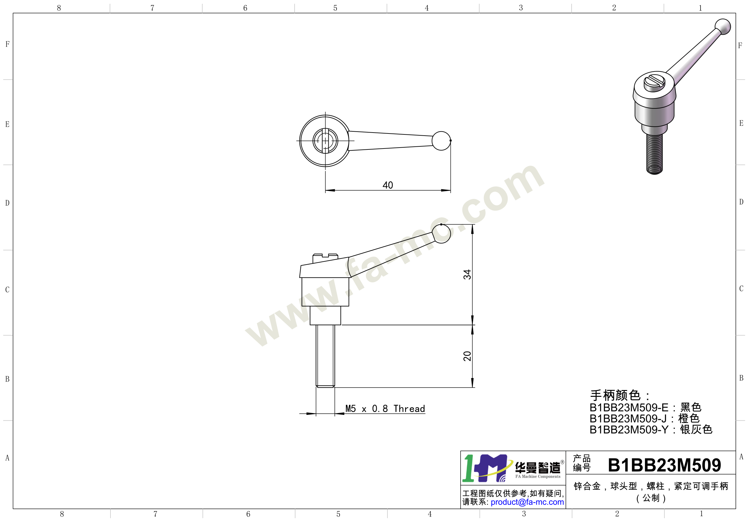 爬爬网产品图纸