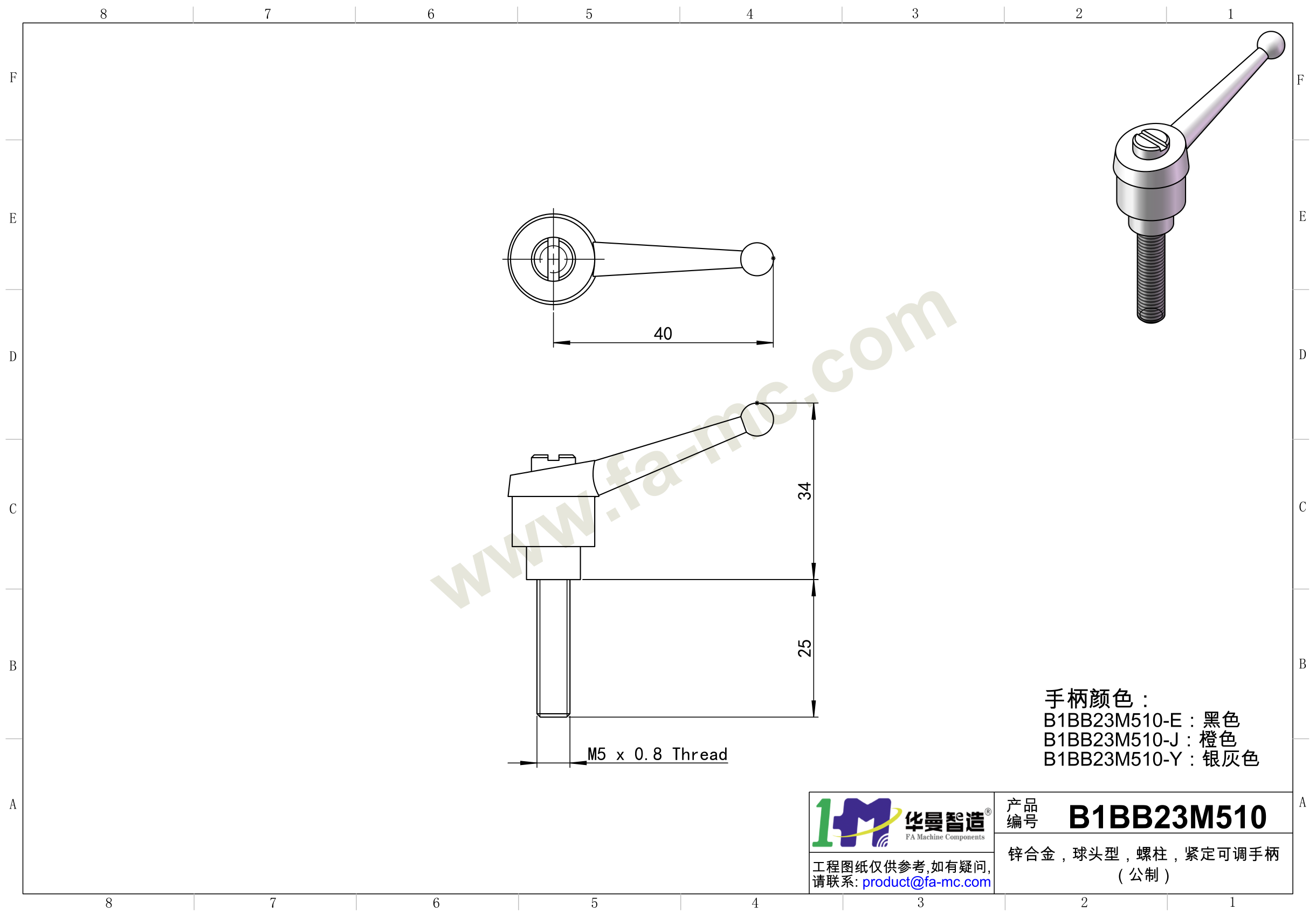 爬爬网产品图纸