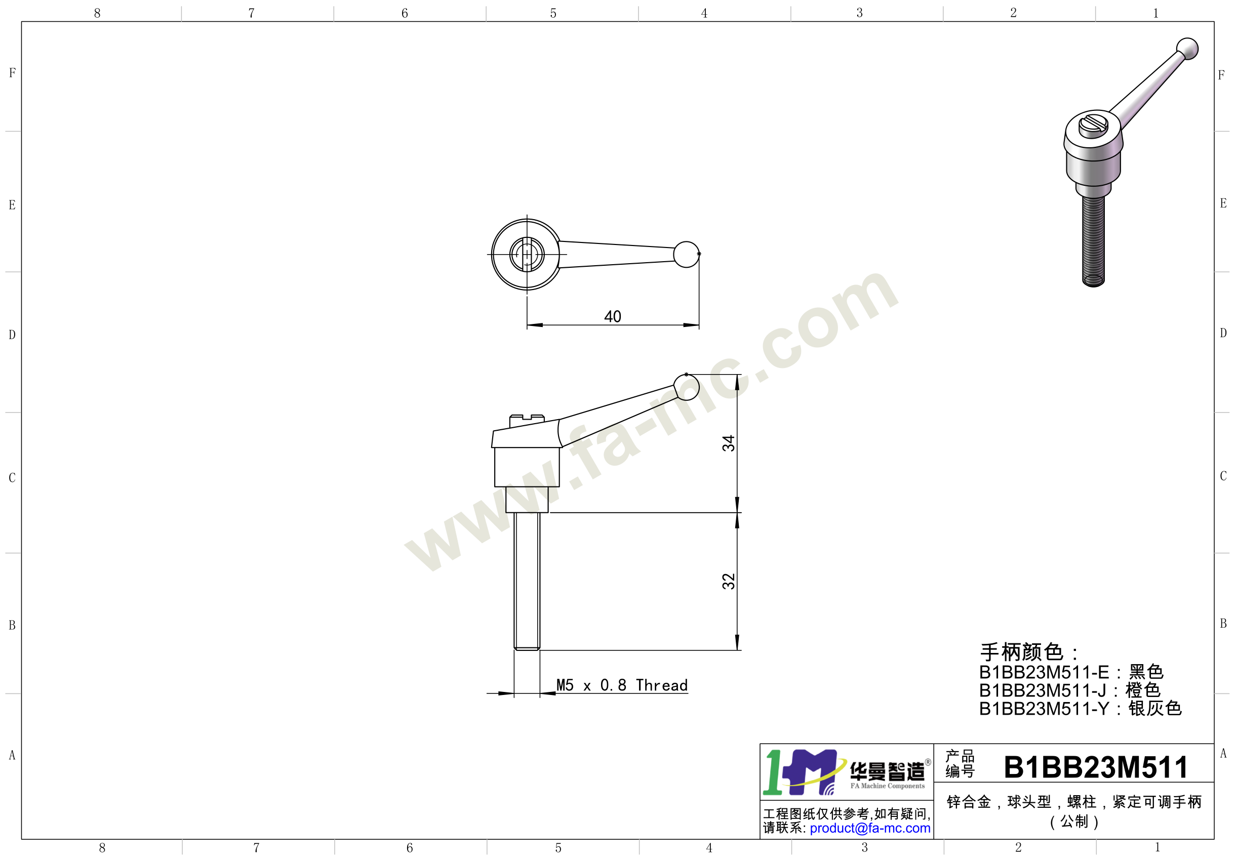 爬爬网产品图纸