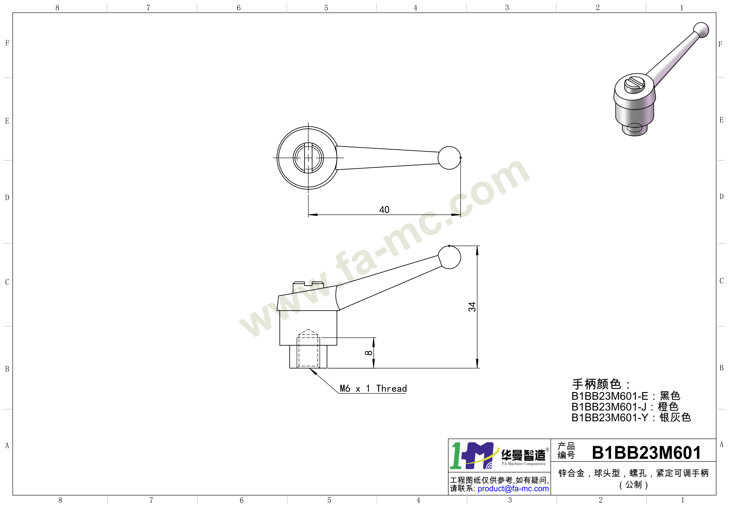 爬爬网产品图纸