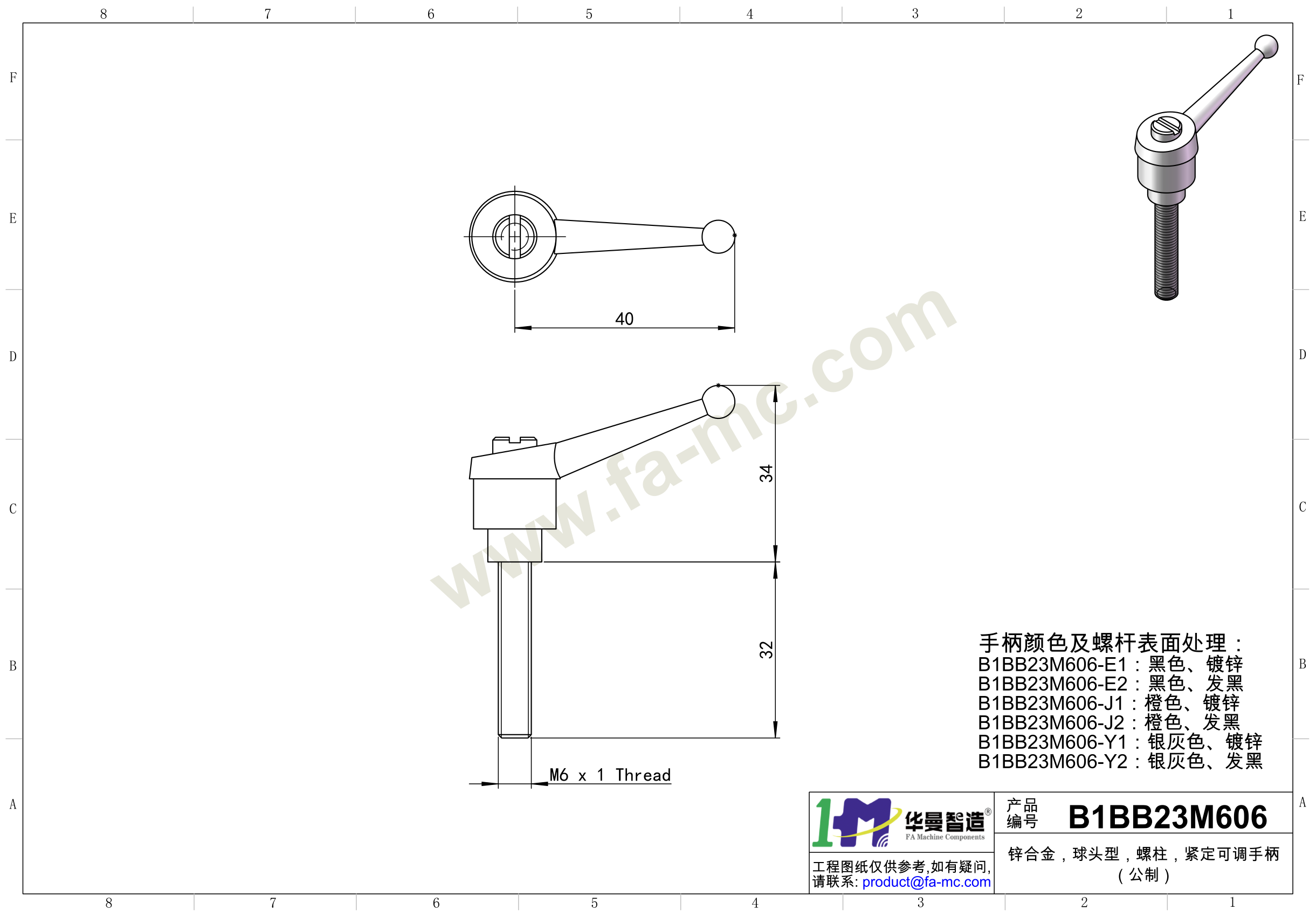 爬爬网产品图纸