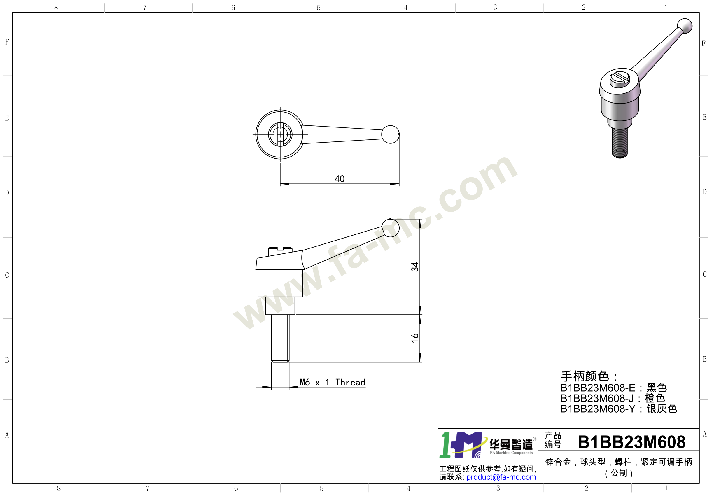 爬爬网产品图纸