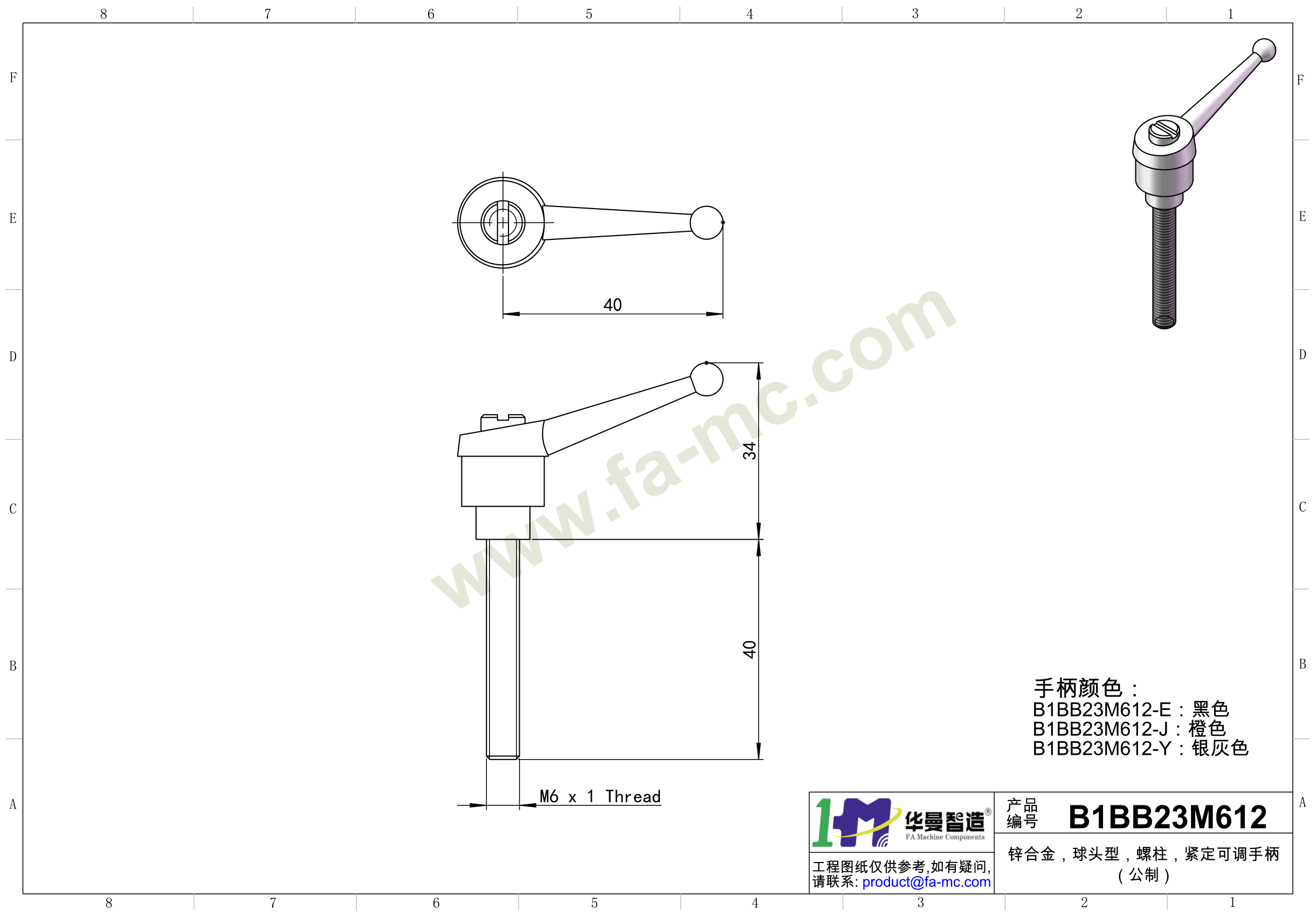爬爬网产品图纸