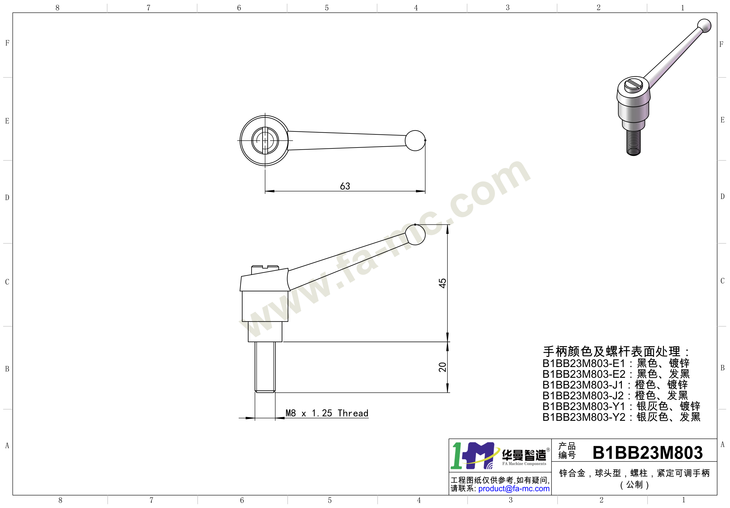 爬爬网产品图纸