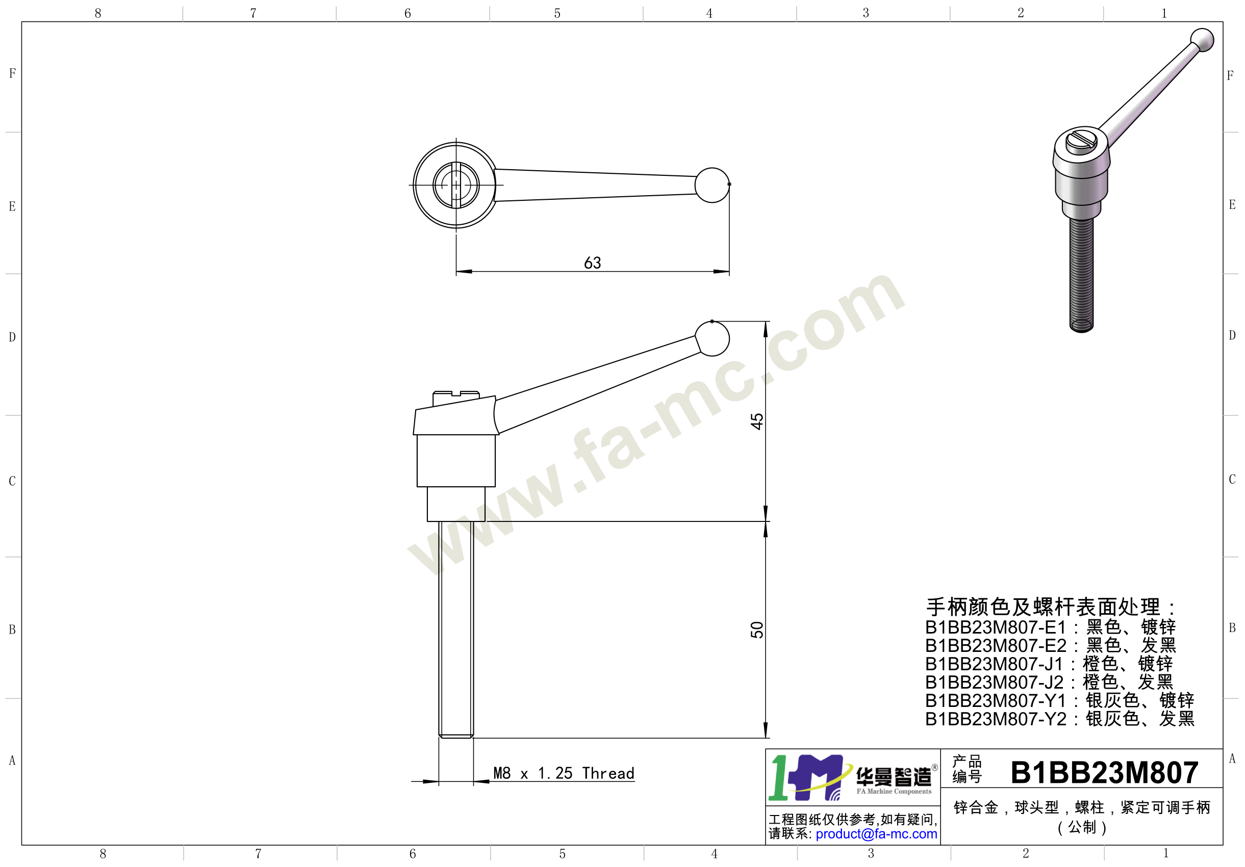 爬爬网产品图纸