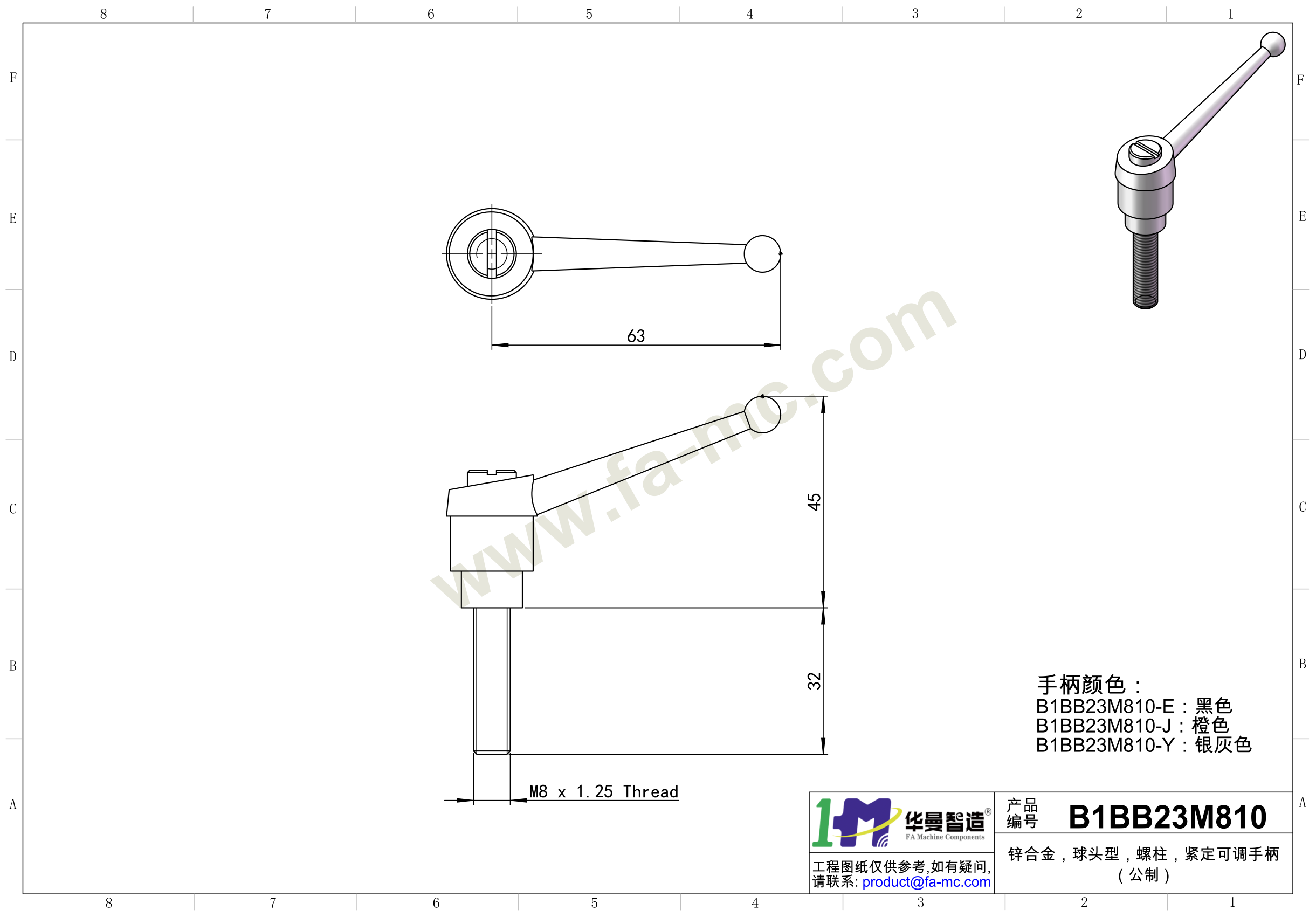 爬爬网产品图纸
