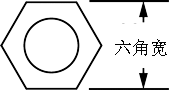 内外螺纹六角间隔螺柱